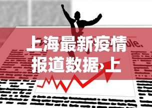 7分钟揭秘微乐小程序助赢神器”必胜开挂神器
