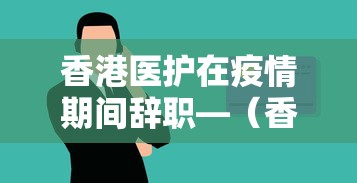 必学教你安装“微乐辽宁麻将可以作弊吗	”揭秘透视辅助万能挂 