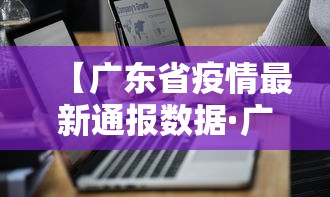 一分钟看懂“微信小程序蜀山四川麻将挂”其实确实有挂