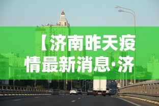 最新总结“永和大厅金花到底有挂吗”-必赢神器安装