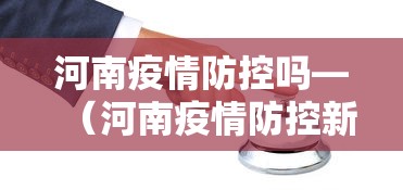 知识科普“九九山城麻将系统作弊辅助工具	”有挂详细开挂教程