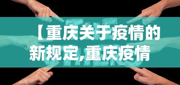 辅助开挂工具“黑龙江得意麻将有挂么”详细辅助透视