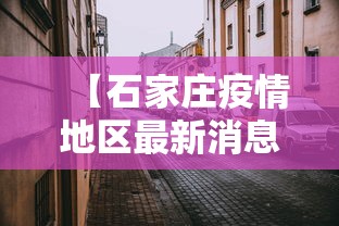 必看科普“众友麻将开挂是真的吗”详细外挂辅助详细教程