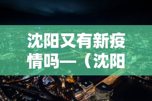 【第一资讯】“快乐广东麻将真能买到挂吗”开挂(透视)辅助神器