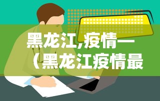 知识科普“广东麻将有挂是真的?”详细外挂辅助详细教程