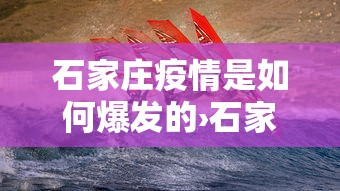 【玩家必看】“微乐四川麻将外卦神器	”开挂辅助脚本+详细开挂