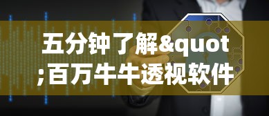 终于懂了“圣盛阳新麻将透视挂真的吗	”掌握辅助功能必胜规则