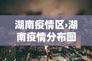 推荐一款“转转麻将有没有挂”作弊(透视)透视辅助