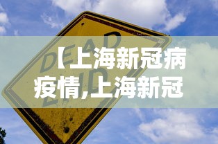 教程解析“拼三张有透视挂吗	”-揭秘开挂教程分享