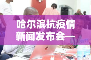 【第一资讯】“微乐石家庄麻将有挂吗”(原来确实是有插件) 