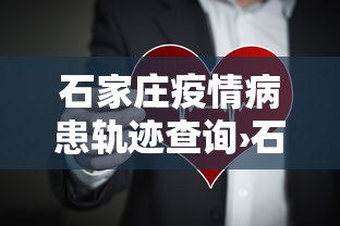 玩家必读“雀神广东麻将挂购买	”开挂辅助脚本+详细开挂