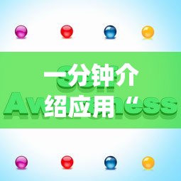 五分钟了解决战血流麻将有挂吗	”原来可以开挂