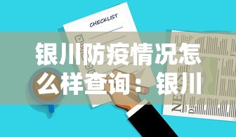 玩家必知“微乐四川麻将挂软件”其实有开挂插件!