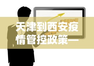 玩家必读“指尖四Ⅲ麻将怎么开挂”(透视)其实确实有挂