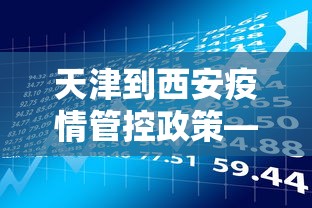 最新教程“微信蜀山四川麻将必赢神器	”开挂步骤方法
