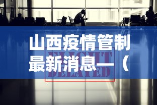 玩家辅助神器“大唐麻将有挂吗视频	”(其实是有挂)