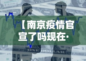 理论分享“微乐麻将如何买挂{透视辅助}全揭秘