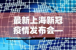辅助开挂神器“星悦陕西麻将确实真的有挂”开挂步骤方法