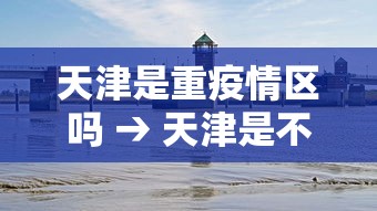 独家脚本实测“山西扣点点开挂神器	”详细分享装挂