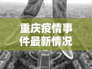 教程开挂辅助“微信里微乐麻将有诀窍	”开挂科技辅助神器手机