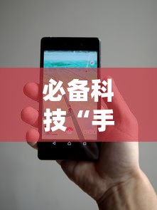 教程分享“新众亿大厅怎么买房卡	”真实开挂技巧分享