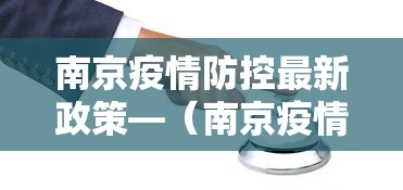 专家分析“王者陕西麻将记牌器”揭秘透视辅助万能挂用法