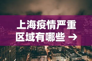 玩家辅助神器:“微乐龙江麻将有什么规律”掌握辅助功能必胜规则