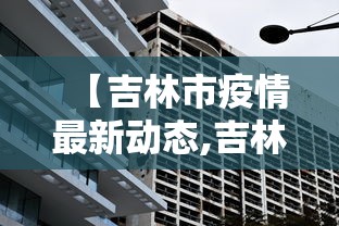 教程解析“欢乐麻将全集挂	”(透视曝光猫腻)