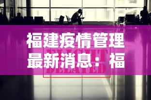 教程解析“欢乐麻将全集挂	”(透视曝光猫腻)