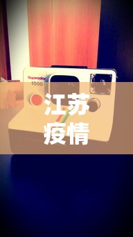 真实辅助“阳新三人麻将通用挂”开挂(透视)辅助教程