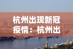 玩家必看教程“吉祥麻将开挂后特征”最新辅助详细教程