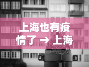 3分钟教程“微信小程序四川麻将怎么装挂”(必胜开挂神器)