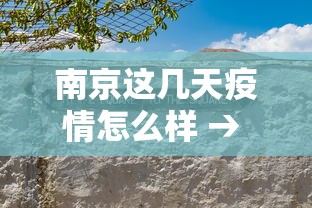 玩家热议“开心跑得快有挂吗	”开挂辅助详细步骤