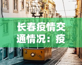 必备科技“微乐宁夏游戏有作弊软件吗(真的有挂)