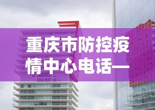 实测辅助“四川麻将有挂吗？”开挂(透视)辅助教程