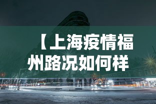 [实测]“多乐跑得快有没有脚本”科技辅助神器手机版教程