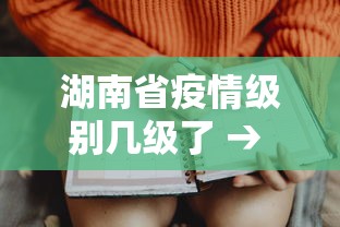 重大来袭“手机麻将有没有挂”详细辅助教程分享