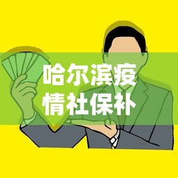 我来告诉你”百万牛有没有挂”附透视挂详细教程 