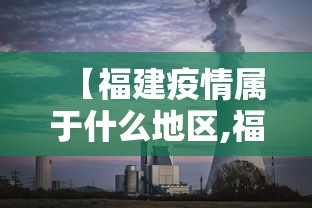玩家热议“开心跑得快有挂吗”开挂辅助详细步骤