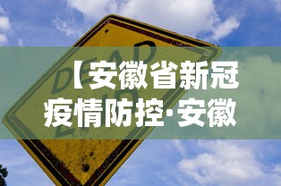 8秒详论“蜀山四川麻将赢分秘诀”作弊挂(辅助外挂+教程)