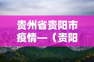 玩家必读“棋牌开挂真的假的”(果然有透视挂)