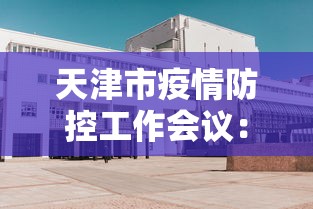 独家实测“边锋老友麻将果然有挂	”(曝光透视必备猫腻)