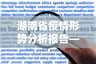 玩家必读“微乐黑龙江麻将万能开挂器怎么用”开挂辅助脚本+详细