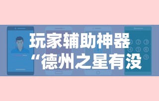 【知道】“打幺鸡麻将诀窍”-原来有挂