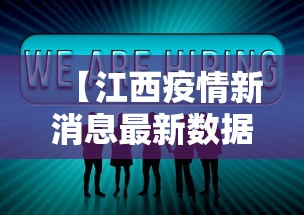 最新总结“开心泉州麻将有挂吗(详细透视开挂教程) 最新总结“开心泉州麻将有挂吗(详细透视开挂教程)