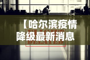 独家脚本实测“大宝麻将亲友房怎么开挂”事实上真的有挂