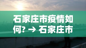 辅助神器“手机打牌开挂辅助神器软”开挂步骤方法