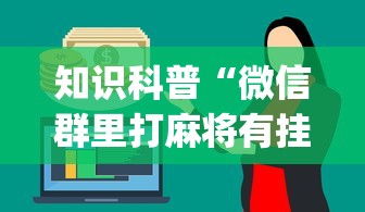 分析必看“欢聚斗地主真的确实有挂”(详细透视教程)-知乎