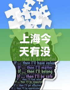 辅助开挂神器“天天卡五星原来有测试挂”辅助神器插件下载
