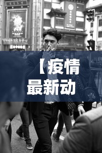 玩家攻略宝典“琼崖海南麻将开挂神器下载”(确实是有挂)知乎